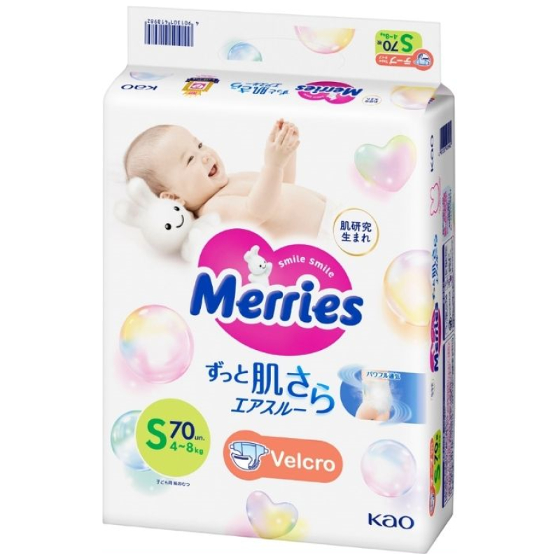Pañales merries velcro s 70 pcs super jumbo