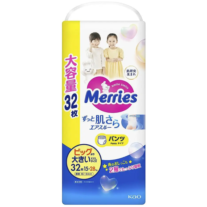 Pañales merries pants xxl 32 pcs ultra jumbo